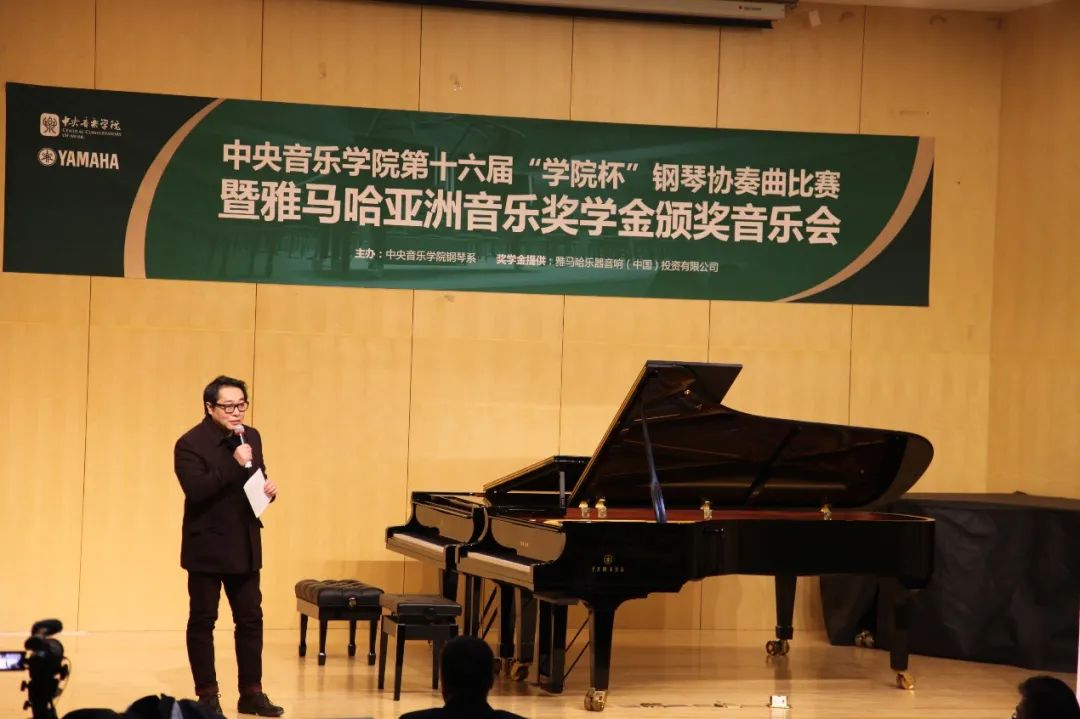 AG旗舰厅奖学金|中央音乐学院奖学金活动圆满落幕！