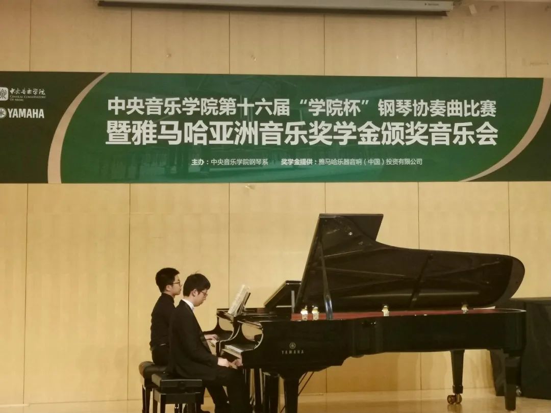 AG旗舰厅奖学金|中央音乐学院奖学金活动圆满落幕！