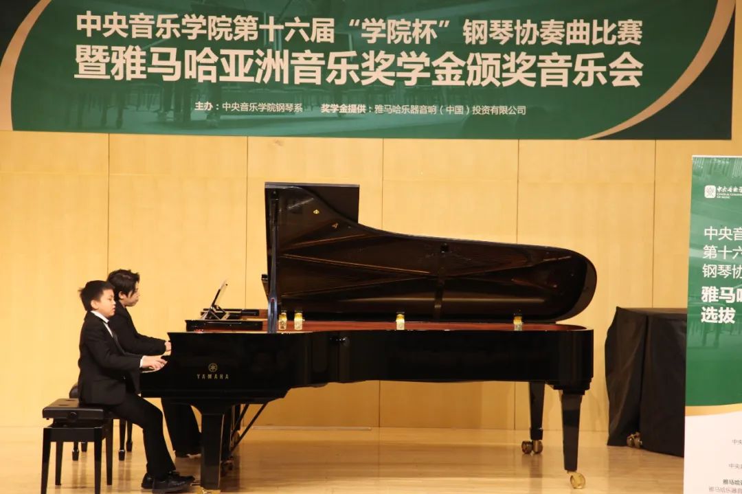AG旗舰厅奖学金|中央音乐学院奖学金活动圆满落幕！