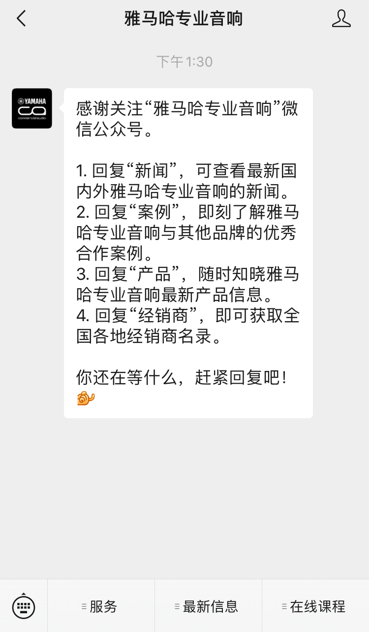 直播预告 | 10月27日，新AG系列应用场景简介——使用 Cubase AI 进行简单录制