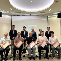 2024AG旗舰厅首批技术专家授聘仪式暨研讨会顺利召开！